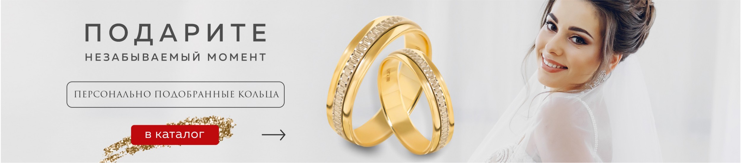 Обручальные кольца в интернет магазине Diamant.uz